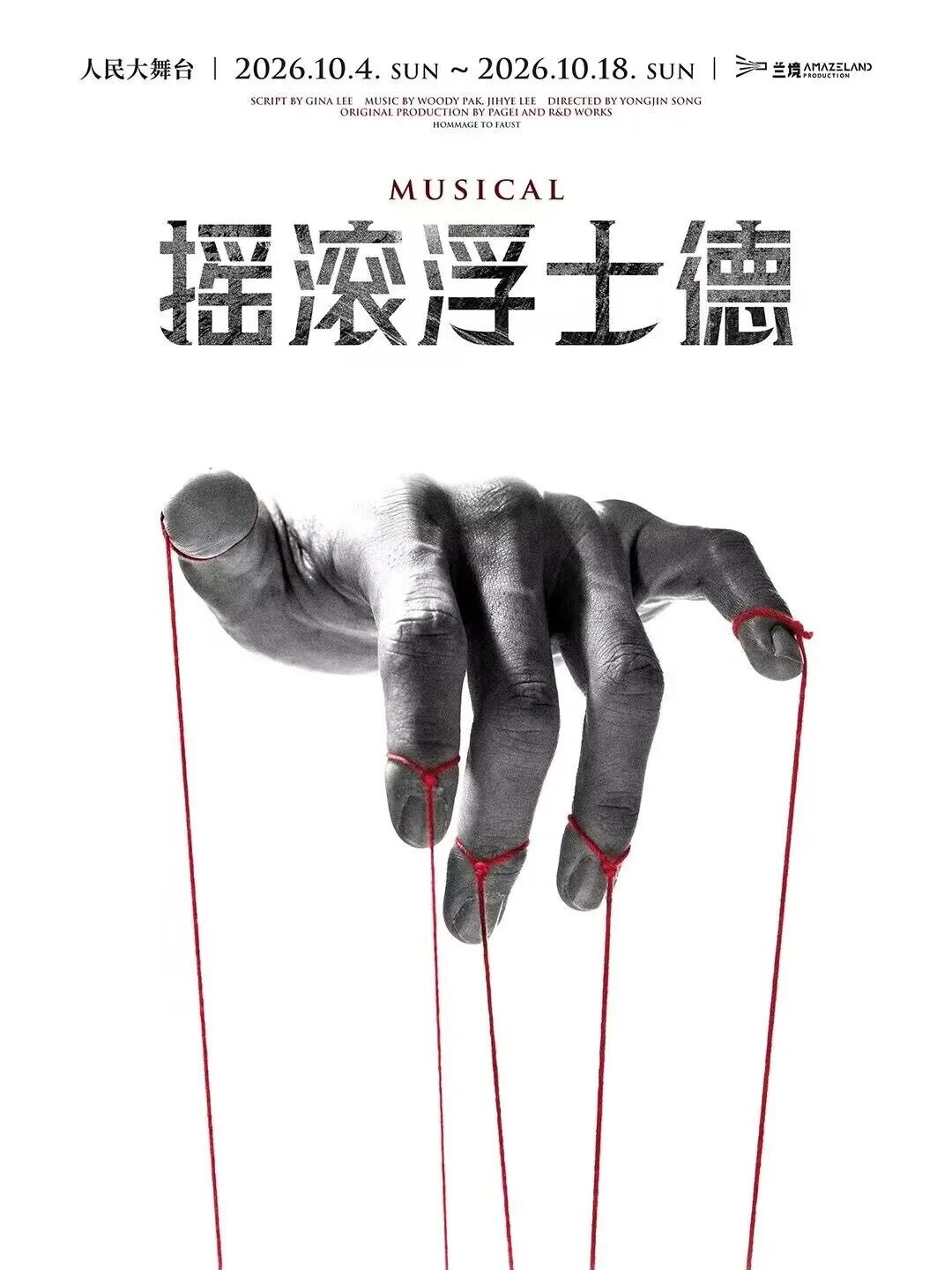 剧照1